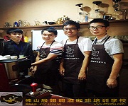 咖啡飲品究發課程