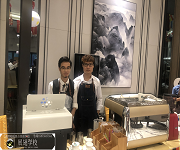 咖啡培訓(xùn)_【龍情世界杯-盛夏狂歡季】學員實踐