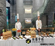 烘焙培訓--【佛山- 大美大宅 2019年金牌企業(yè)杯 精英設計師高爾夫球邀請賽提供會議茶歇供應】