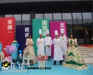 烘焙培訓—光大地產(chǎn)-云浮景湖時代城 五一異國風情嘉年華展翅學員戶外實踐