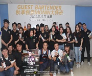 秋季創意MONIN大師班